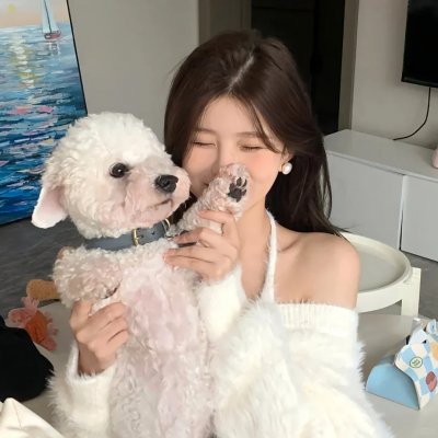 我爱她